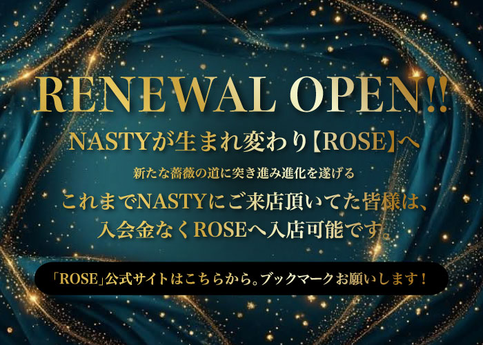 リニューアルオープン